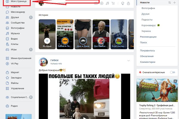 Кракен торговая kr2web in