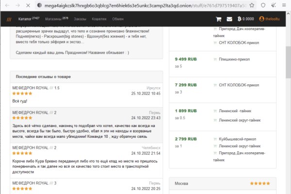 Сайт кракен магазин kraken2 tor2 xyz