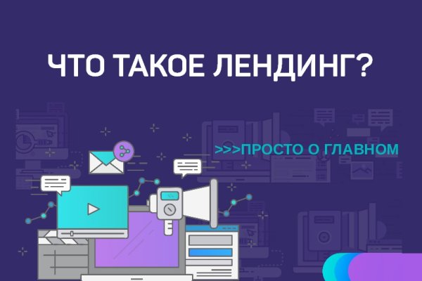 Как вывести деньги с кракена маркетплейс