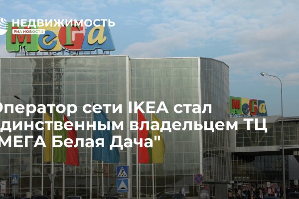 Кракен сайт войти