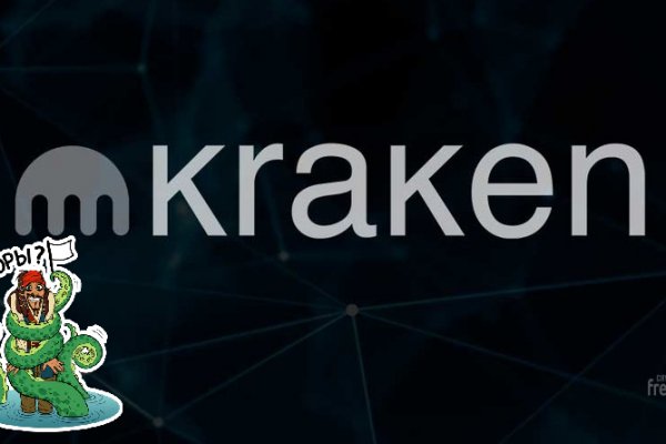 Маркетплейс кракен kraken darknet top