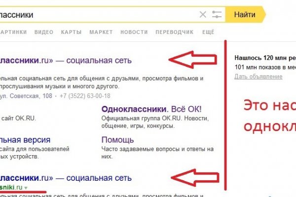 Кракен купить порошок krk market com