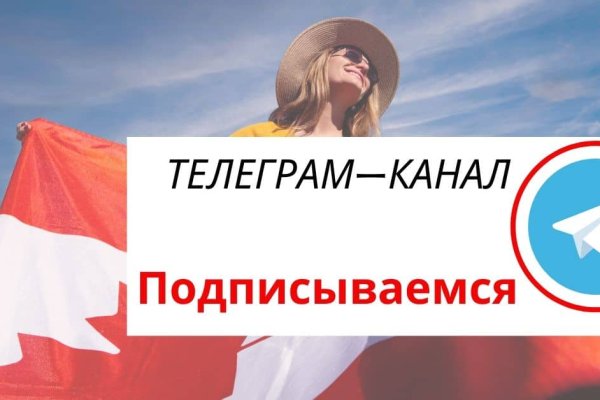 Как пополнять кракен тор