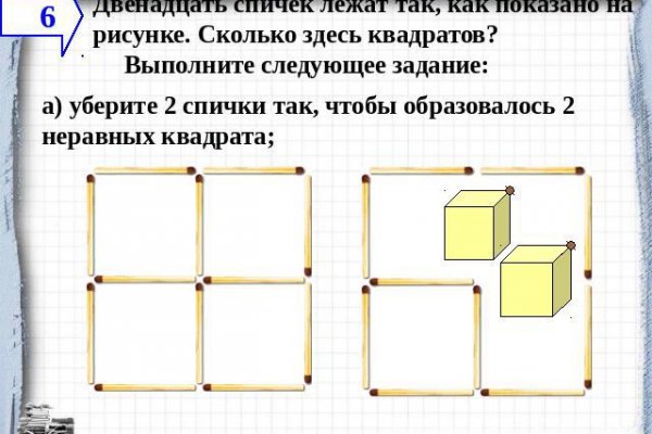 Кракен меф