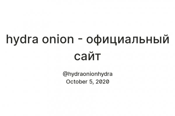 Кракен сайт зеркало рабочее на сегодня