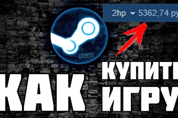 Kraken купить клад