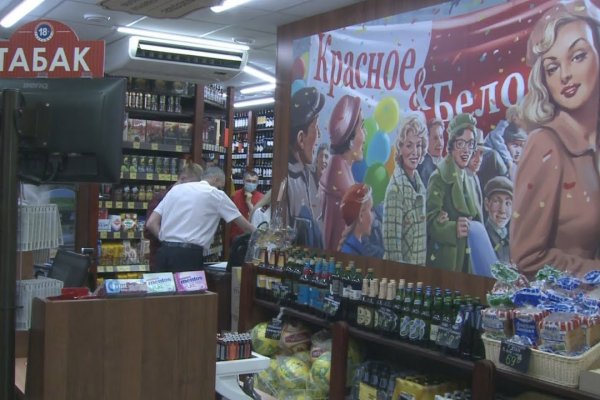 Кракен даркнет поддержка