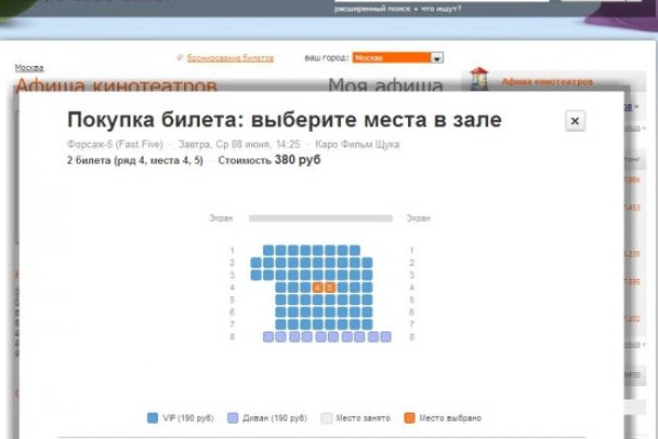 Кракен ссылка на рабочее зеркало