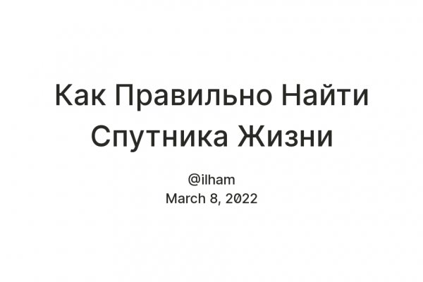 Что такое кракен маркетплейс в россии