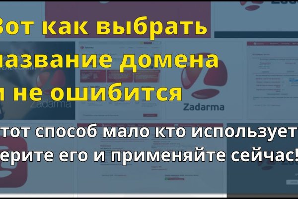 Кракен официальный сайт 2krnk