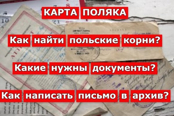 Кракен площадка даркнет