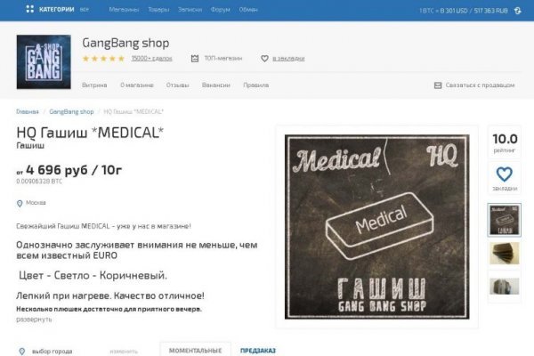 Кракен ссылка тор kr2web in