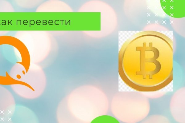 Ссылка на кракен kr2web in