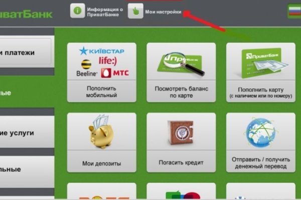 Кракен вход kr2web in