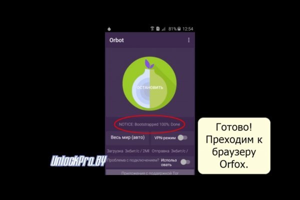 Что продает маркетплейс кракен