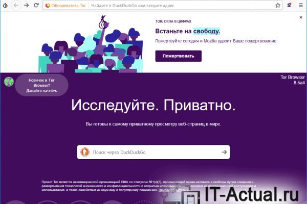 Darknet как войти