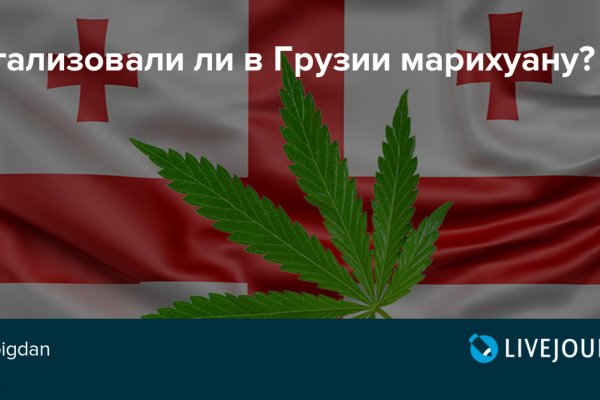 Почему сегодня не работает площадка кракен