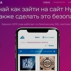 Kraken сайт покупок