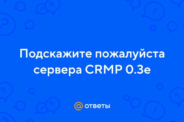 Что случилось с кракеном маркетплейс